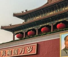 tianamen gate in china
