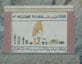 Sign reading Welcome to Kabul