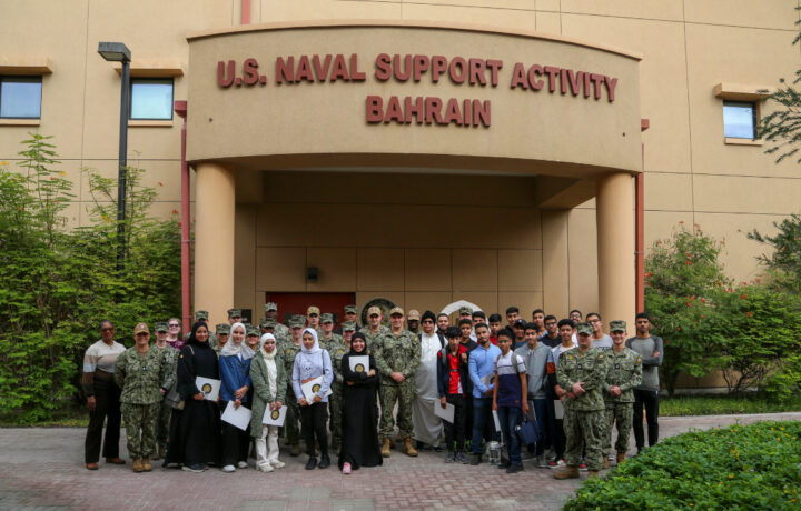 Naval Support Activity Bahrain